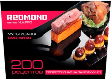  Redmond RMC-M150