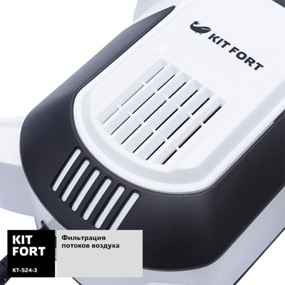  Kitfort KT-524-3