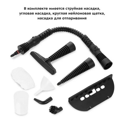 Пароочиститель Kitfort KT-9140-1- фото3