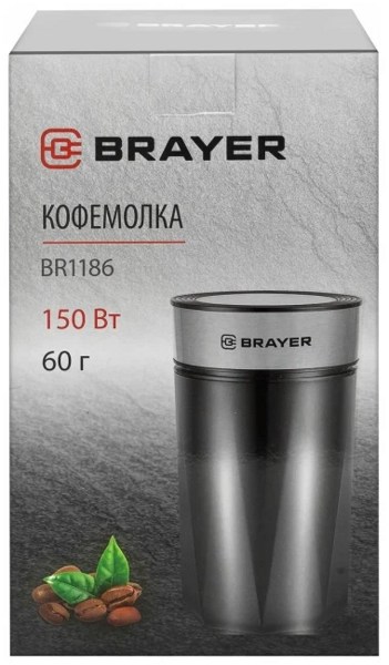  Brayer BR1186
