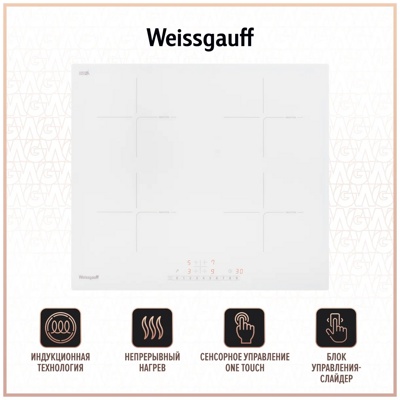    Weissgauff HI640WSC