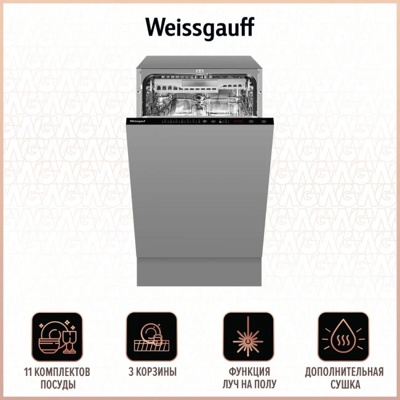    Weissgauff BDW4536D Info Led