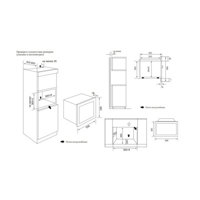Встраиваемая микроволновая печь WEISSGAUFF HMT-620 BG Grill Matt Edition- фото3