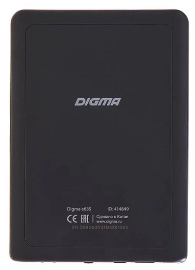   DIGMA 63S