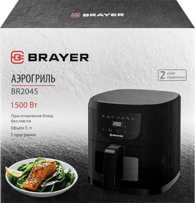 Аэрогриль Brayer BR2045- фото3