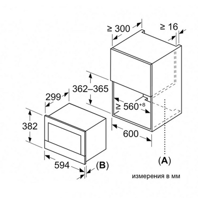 Микроволновая печь Bosch BEL7321B1- фото3
