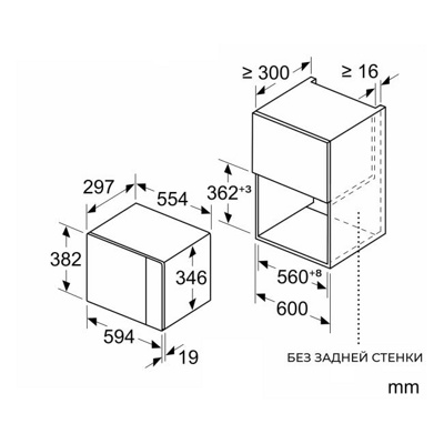 Микроволновая печь встраиваемая Bosch BFL524MW2- фото4