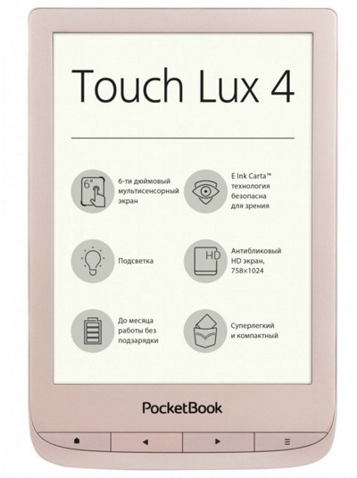   PocketBook Touch Lux 4 Limited Edition (PB627-G-GE-CIS)