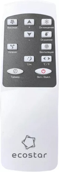 Мобильный кондиционер EcoStar KV-DS09CH-E- фото4