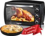 Электропечь CENTEK CT-1531-42 Black