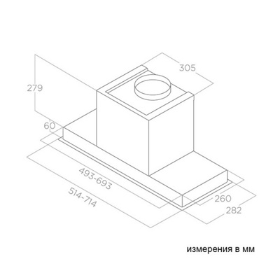 Кухонная вытяжка Elica Hidden Advance BL MAT/A/72- фото2
