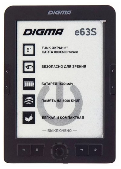 Электронная книга DIGMA е63S
