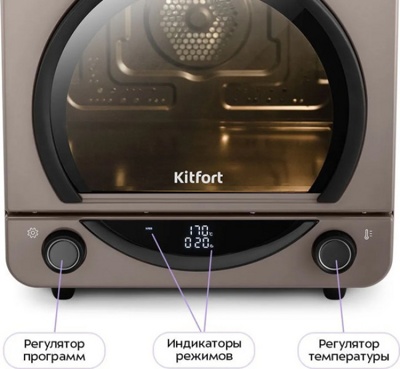 Аэрогриль Kitfort КТ-8152- фото2