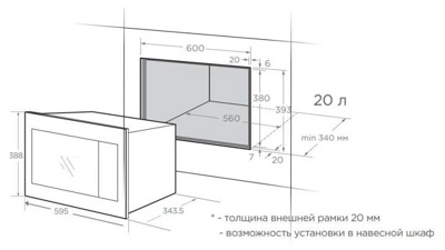   Midea MM820B2Q-SS