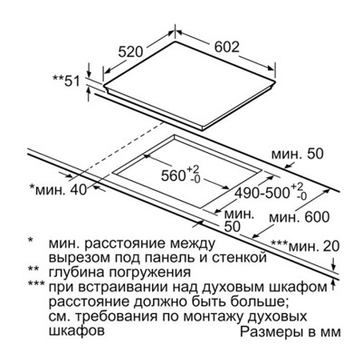 Индукционная панель Siemens EX675LXC1E- фото2