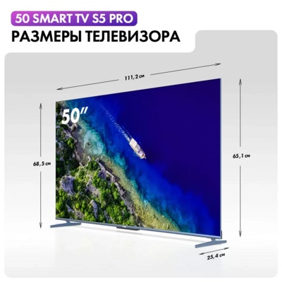 Телевизор Haier 50 Smart TV S5 Pro- фото2