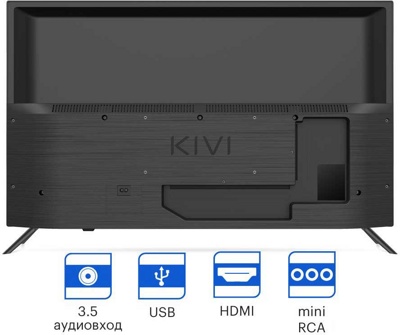  KIVI 32H540LB