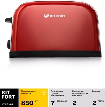 Kitfort KT-2014-3
