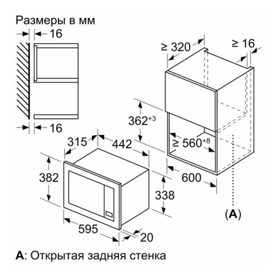 Встраиваемая микроволновая печь Bosch BFL623MC3- фото2