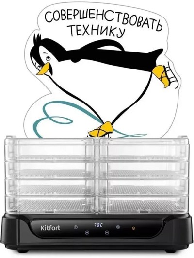 Сушилка для овощей и фруктов Kitfort KT-1978- фото2