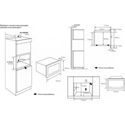 Микроволновая печь Weissgauff HMT-620 Compact Touch- фото3