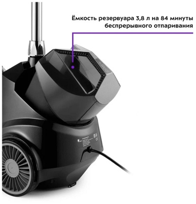 Отпариватель Kitfort KT-9115- фото3