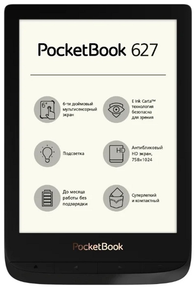 Электронная книга PocketBook Touch Lux 4 / PB627-H-CIS