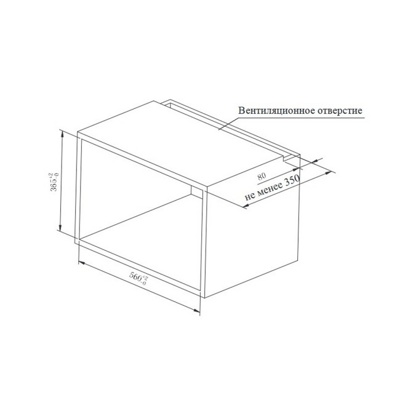 Микроволновая печь Weissgauff HMT-2016 BGL- фото3
