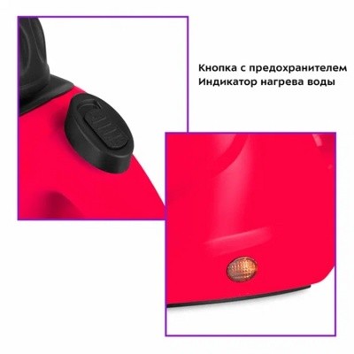 Пароочиститель Kitfort KT-9138-1- фото2