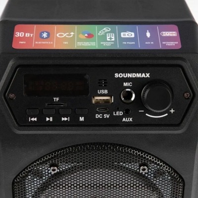   SoundMax SM-PS4425