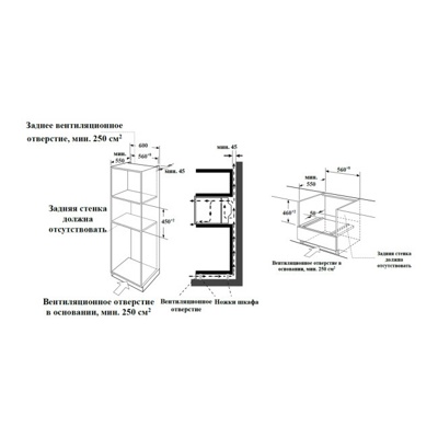 Духовой шкаф Weissgauff OEMS 459 PDB- фото2
