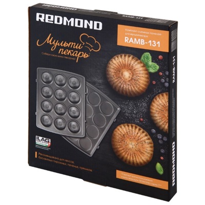 Панель для мультипекаря Redmond RAMB-131 (курабье)- фото2
