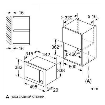 Микроволновая печь Bosch BFL523MB4- фото2