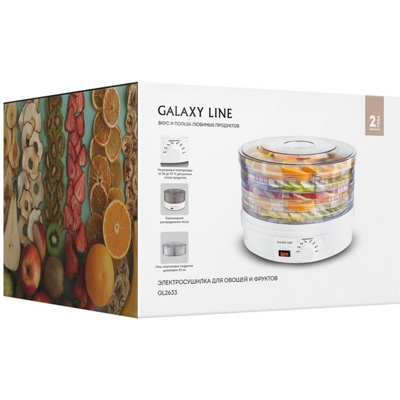Сушилка для овощей и фруктов Galaxy Line GL2633- фото3