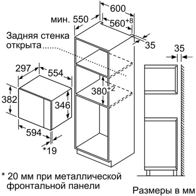    Bosch BEL524MB0