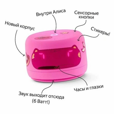 Умная колонка Яндекс Станция Лайт 2 (розовый)- фото3