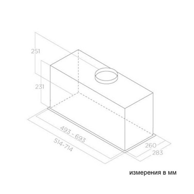 Кухонная вытяжка Elica Fold GR/A/52- фото2