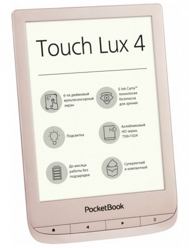 Электронная книга POCKETBOOK Touch Lux 4 Limited Edition (PB627-G-GE-CIS)