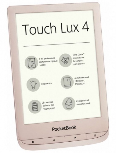   PocketBook Touch Lux 4 Limited Edition (PB627-G-GE-CIS)