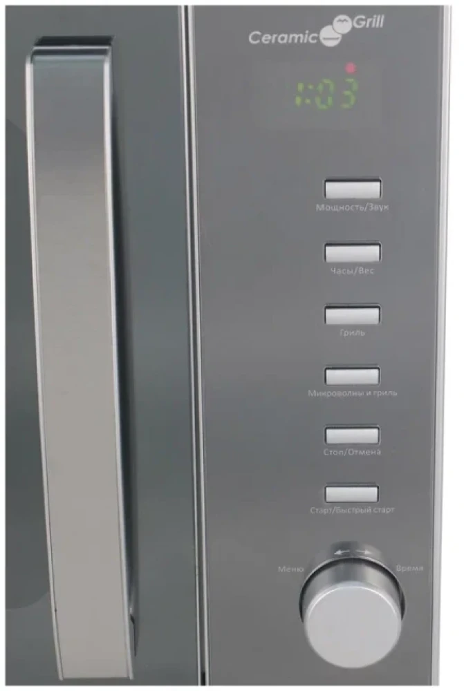 Микроволновая печь Steba MIC2140- фото3