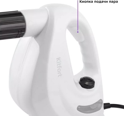 Пароочиститель Kitfort KT-9118- фото3