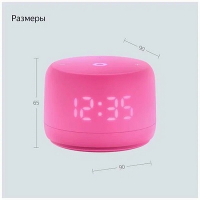Умная колонка Яндекс Станция Лайт 2 (розовый)- фото2