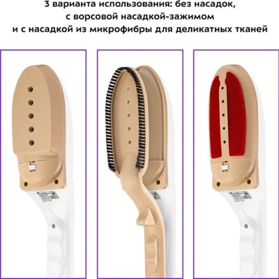 Отпариватель Kitfort KT-9119- фото2