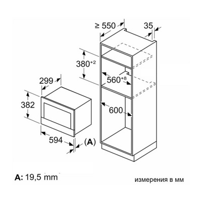 Микроволновая печь встраиваемая Siemens BF722R1B1- фото2