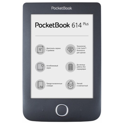 Электронная книга PocketBook Basic 3 / PB614-2-E-CIS