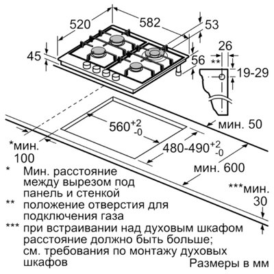    Bosch PGH6B6B90R