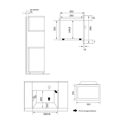 Микроволновая печь встраиваемая Weissgauff HMT-206 Inverter Grill- фото3