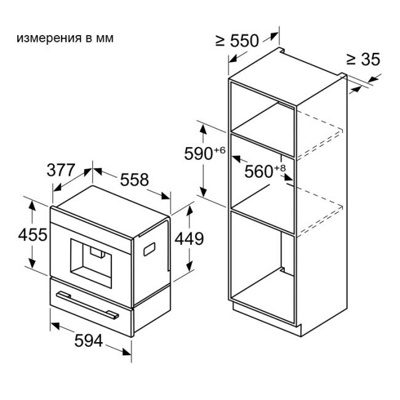 Кофемашина Bosch CTL7181B0- фото2