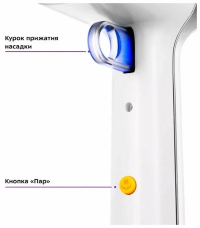 Отпариватель Kitfort KT-9172- фото2