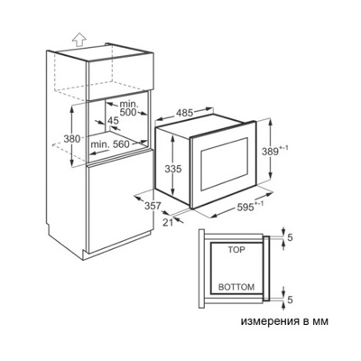 Микроволновая печь Electrolux LMSD253TM- фото2